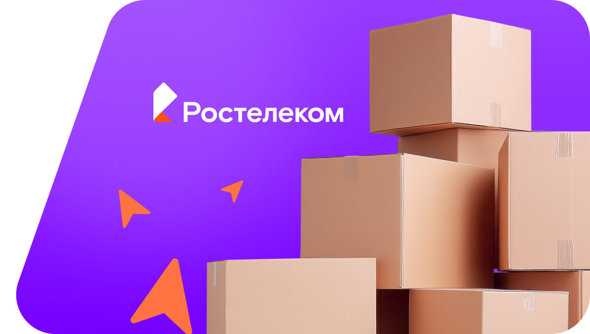 Переезд в новую квартирув село Нуреево (Республика Башкортостан)
